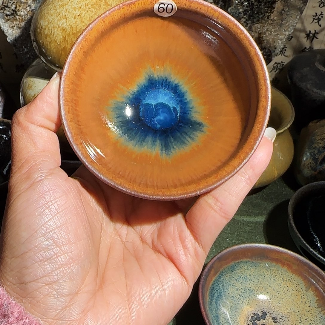 茶盏60璞韵潭饶文星