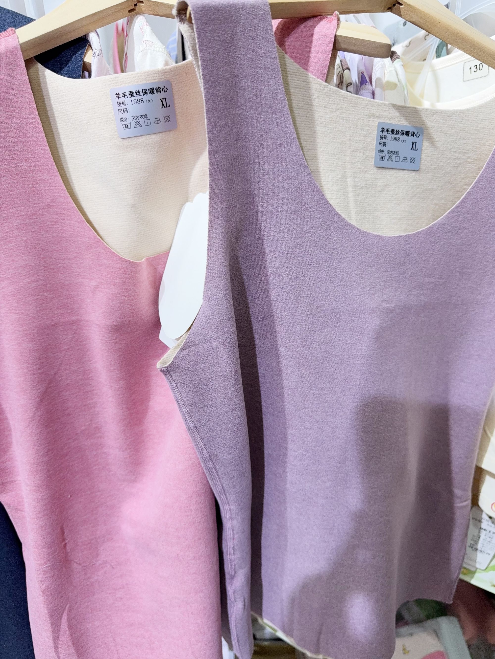 文文专属-1988女士羊毛蚕丝保暖背心