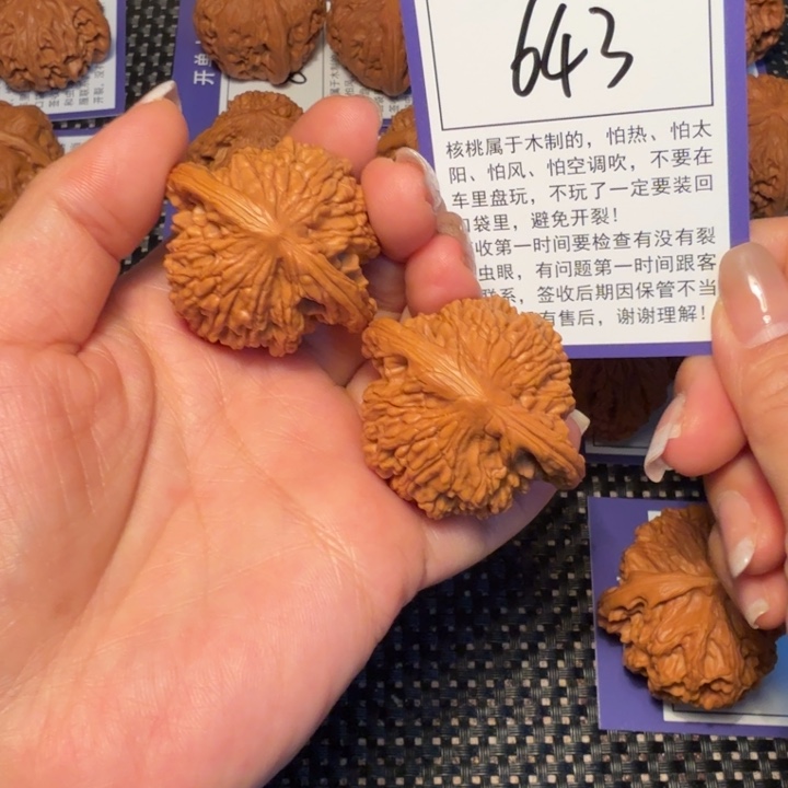 把件文玩核桃文玩核桃643虎头41