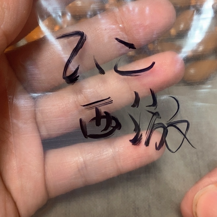 橄榄核手串/手链橄榄微瑕2.2西游