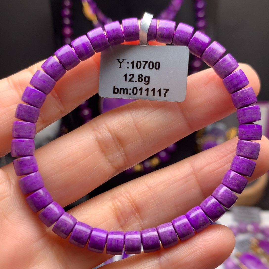 苏纪石（舒俱来）未镶嵌手串