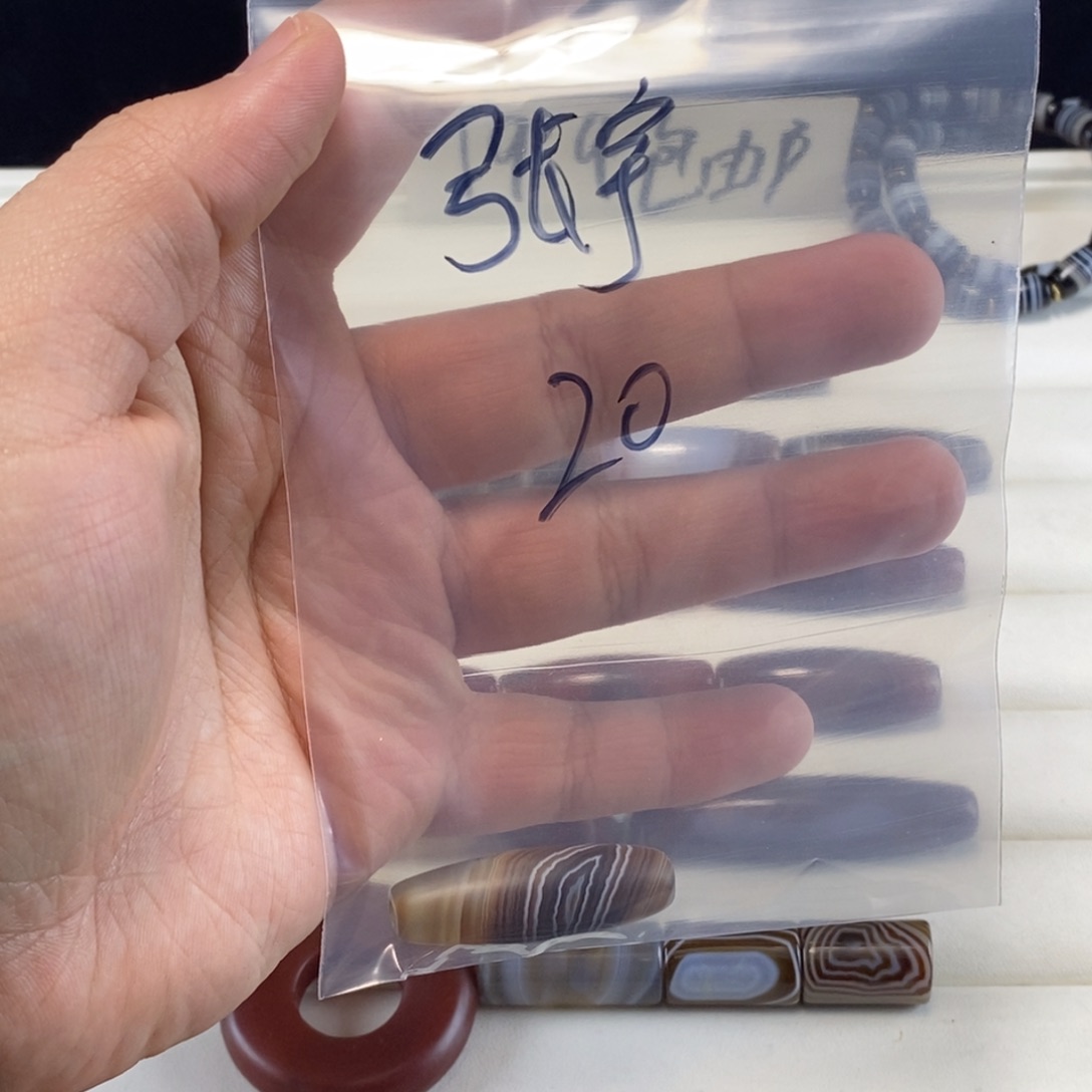 合金颈饰玛瑙/玉髓张*