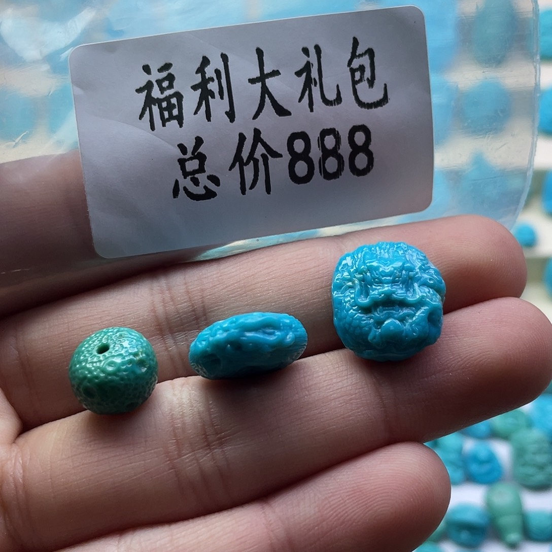 绿松石未镶嵌颈饰