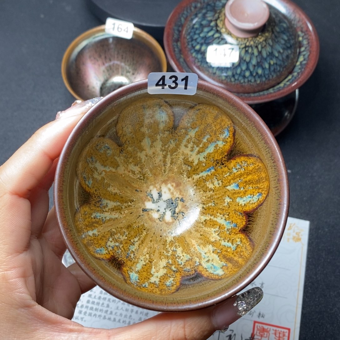 茶盏建窑建盏主人杯431