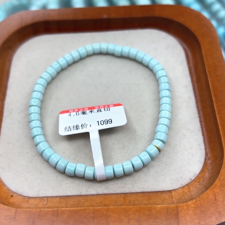 未镶嵌绿松石手串