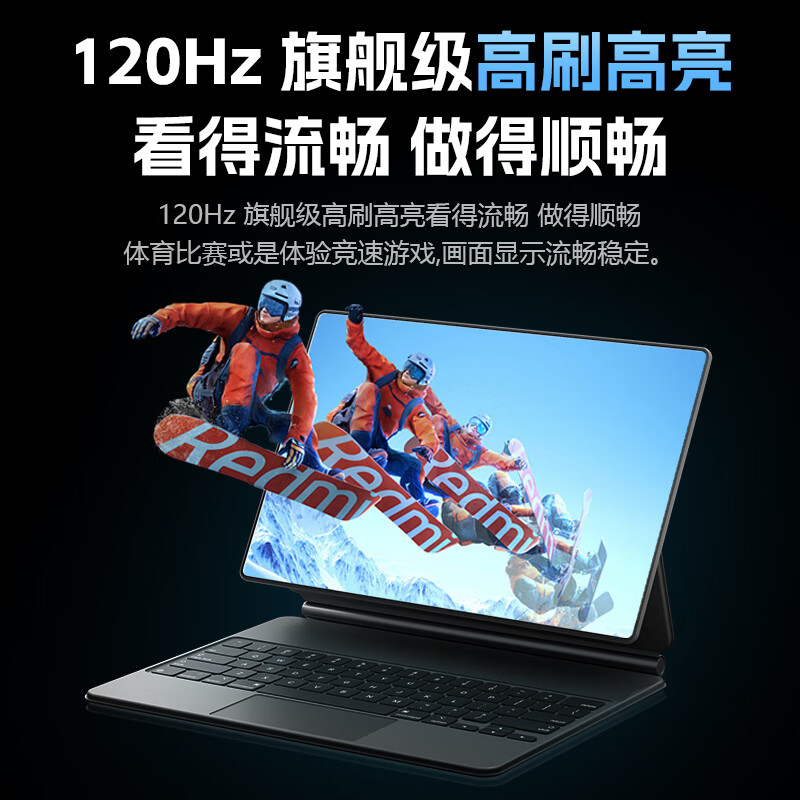 全新正品 1TB 大内存平板电脑Pad Pro三合一高清护眼办公娱乐学习