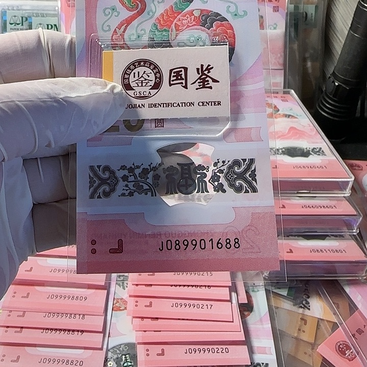 089901688圆圆倒置尾1688