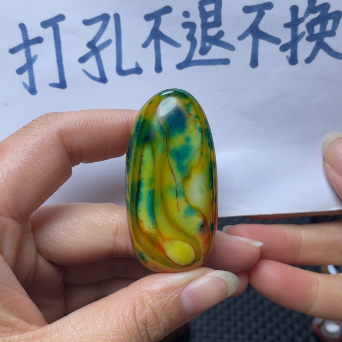 山***烽玛瑙/玉髓未镶嵌珠宝奇石打孔不退不换