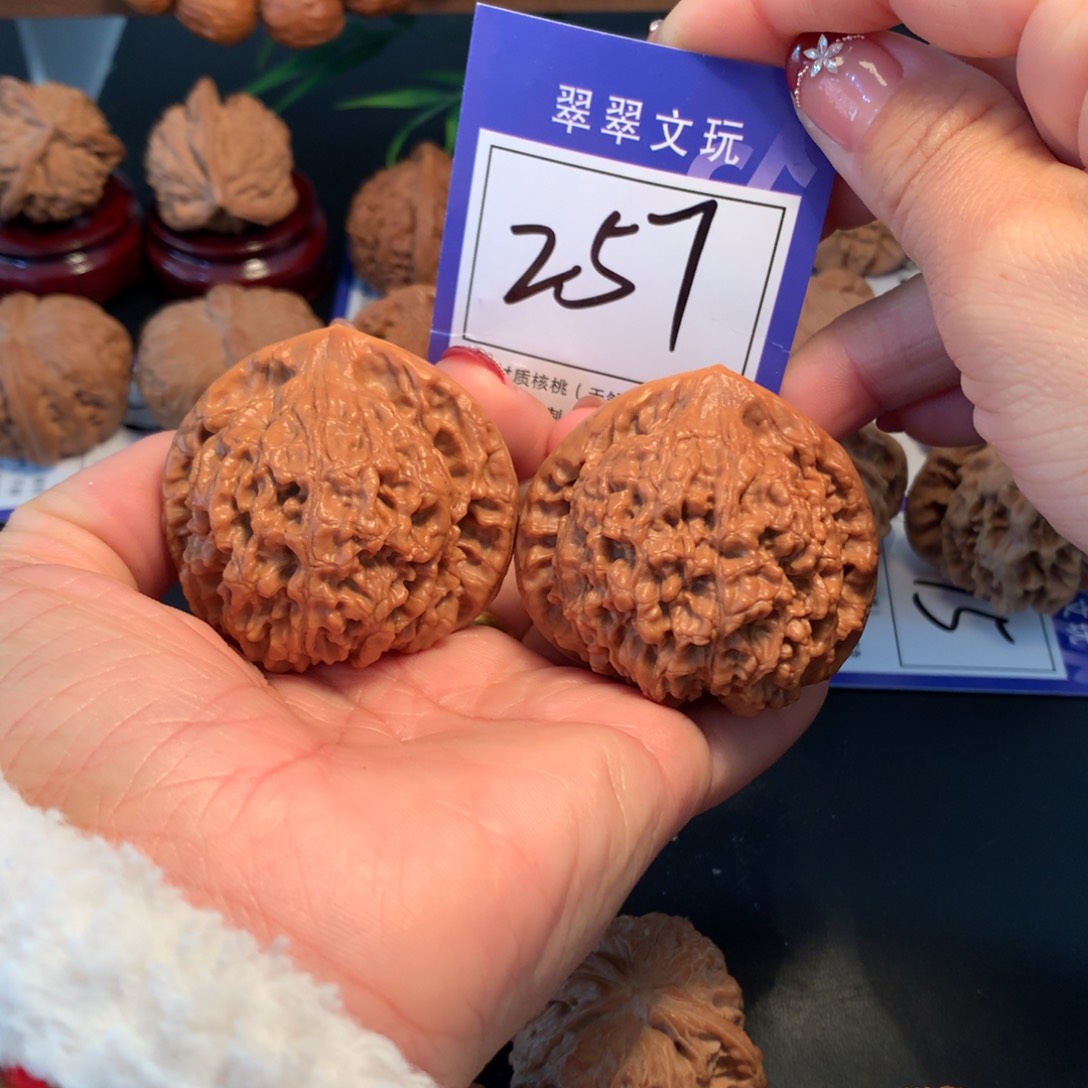 文玩核桃吊坠257号官帽5.0