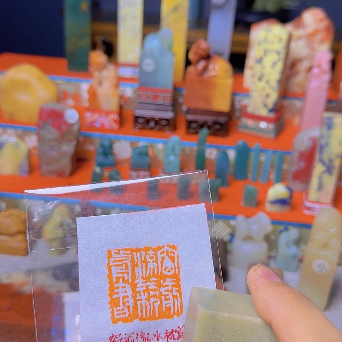 昌化石印石压脚章