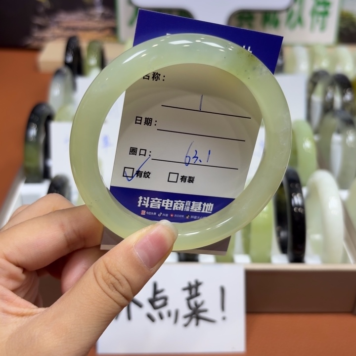 未镶嵌岫玉手镯天然