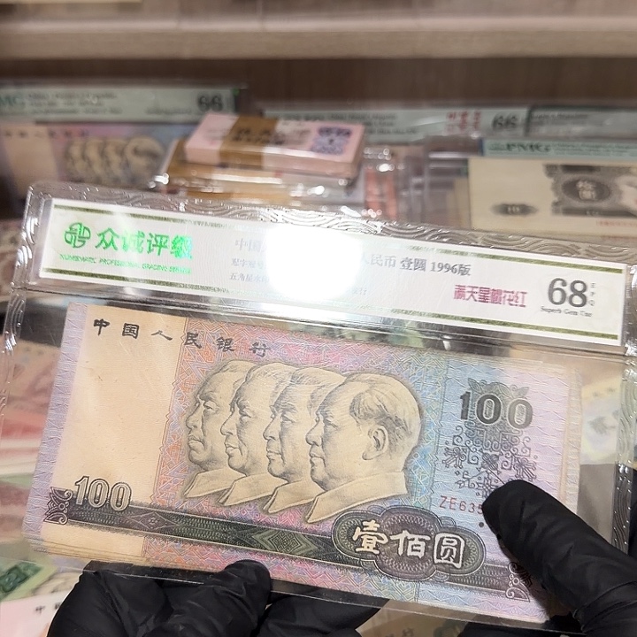 退市人民币，111111111