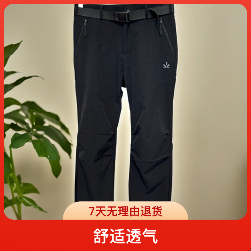 2025新品春夏户外运动休闲直筒裤