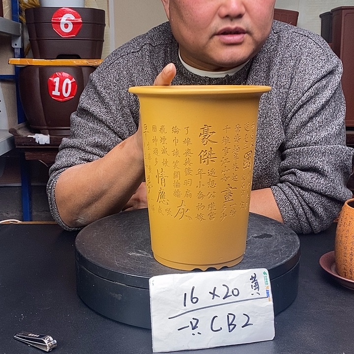 花盆紫砂货号一只CB2