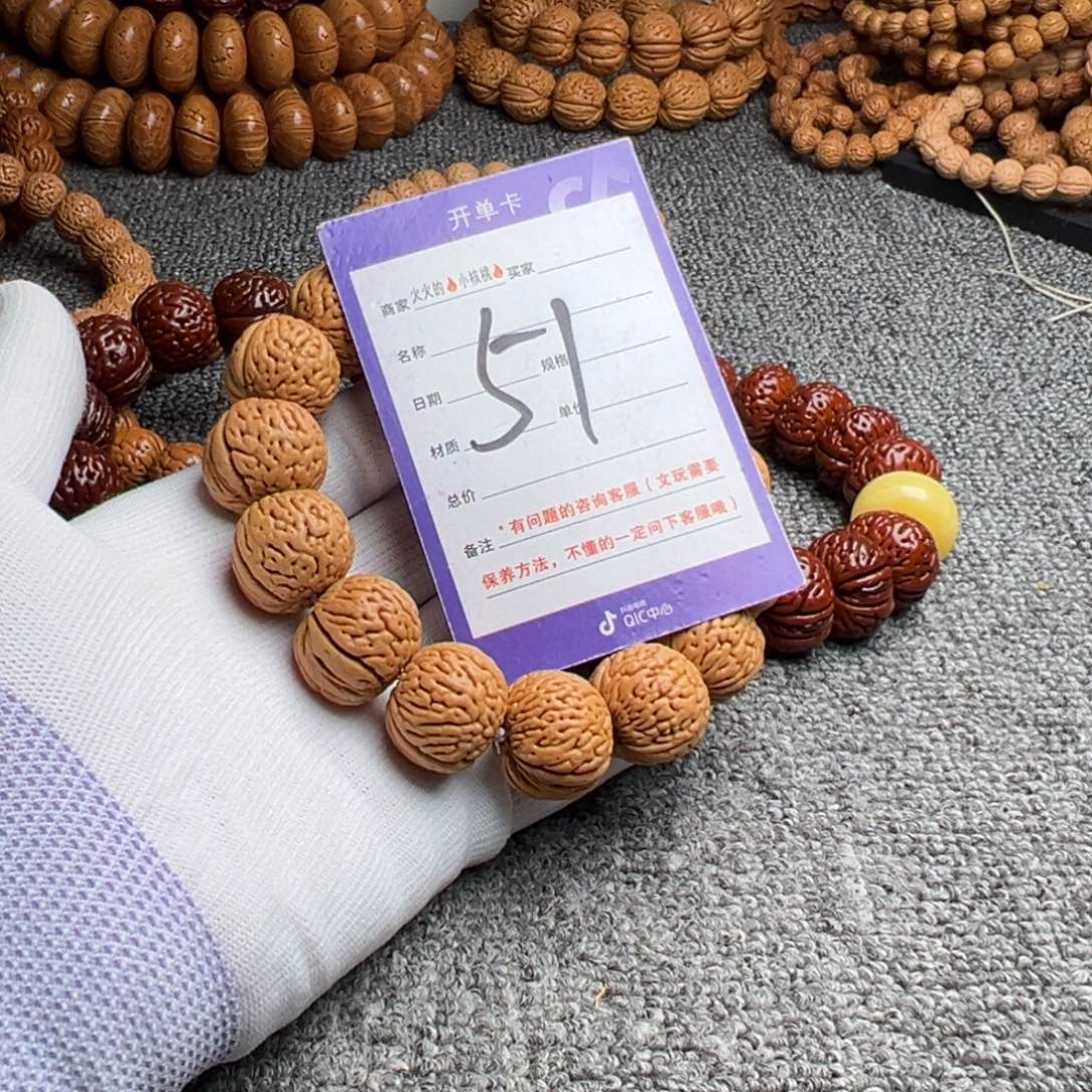 桃核手串桃核白月光51