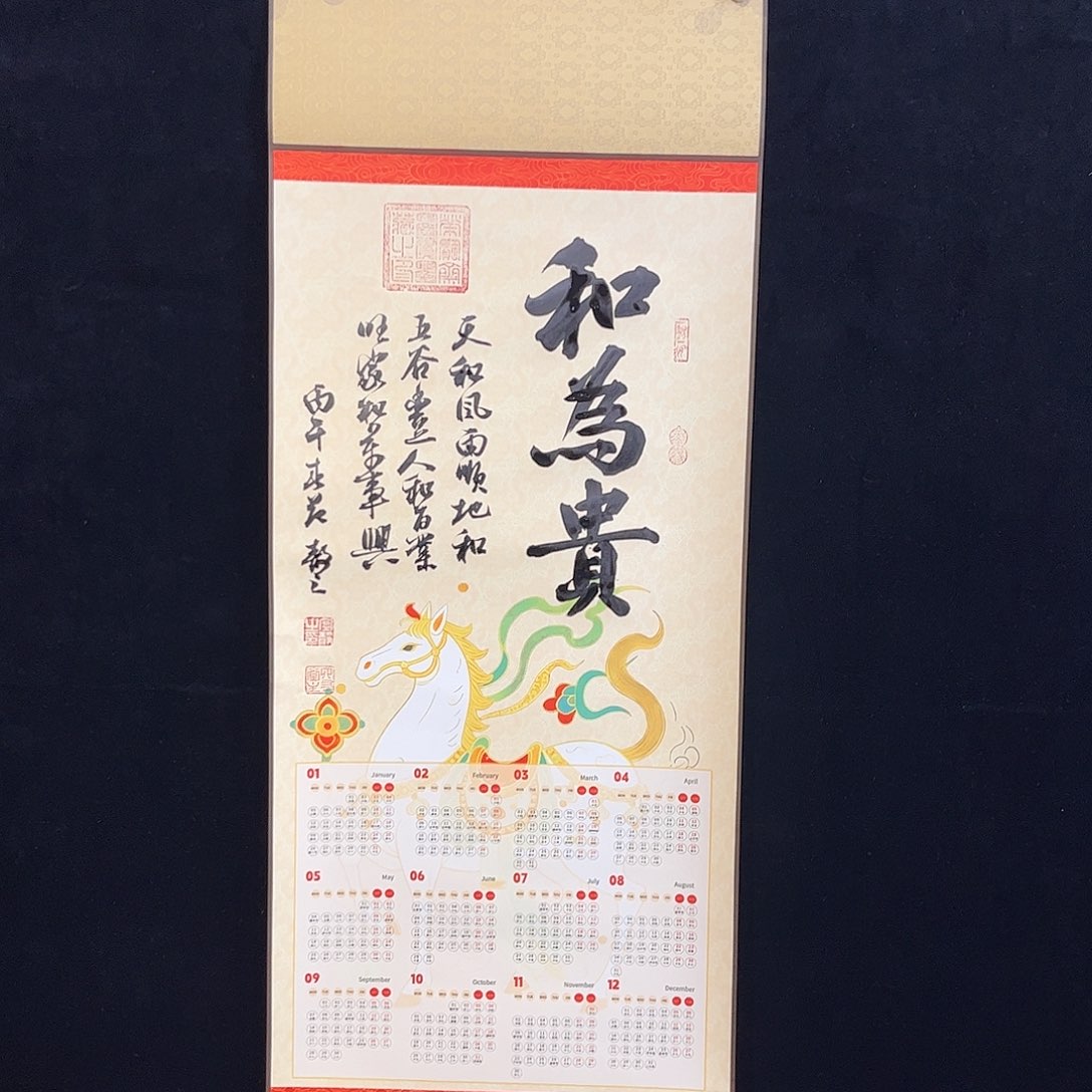 书法书法作品欣赏