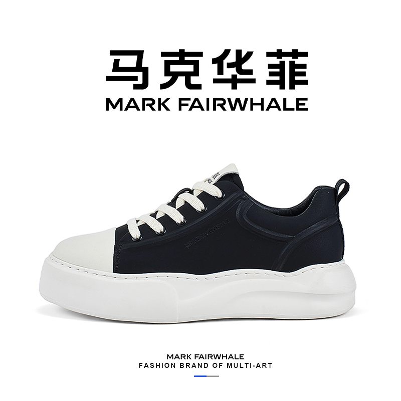 马克华菲男鞋夏季透气2024新款鞋子男款休闲鞋男士板鞋增高百搭