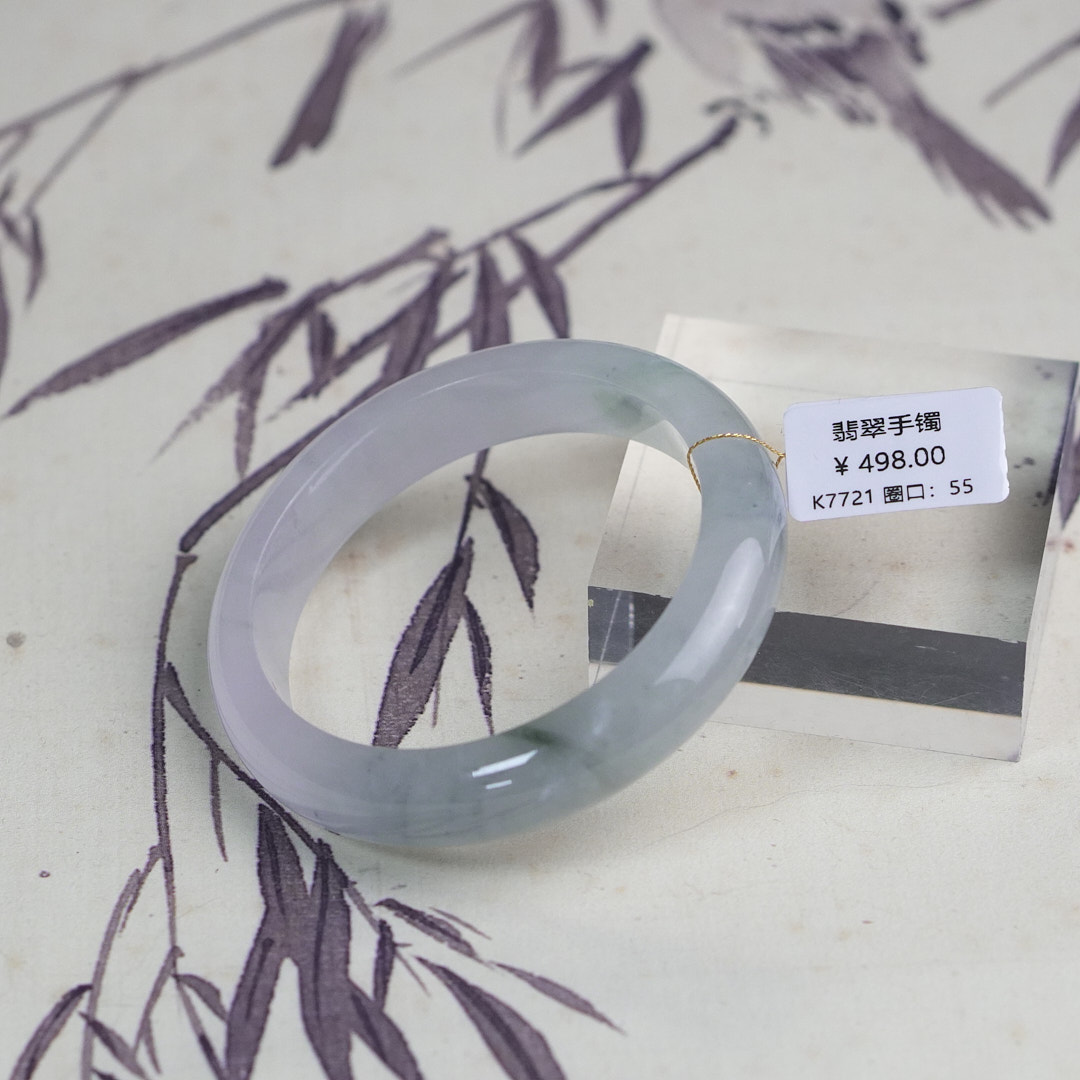 K7721-美人镯缅甸翡翠手镯