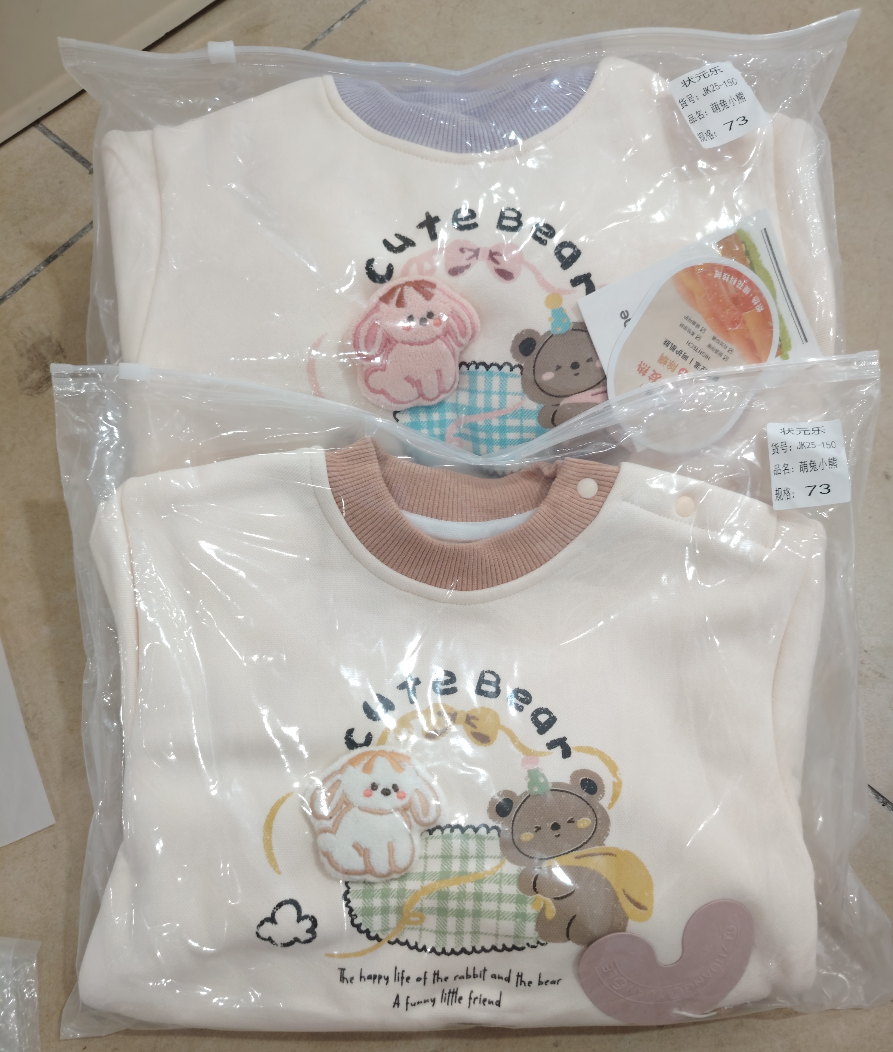 壮元L（150）萌兔小熊加绒套装