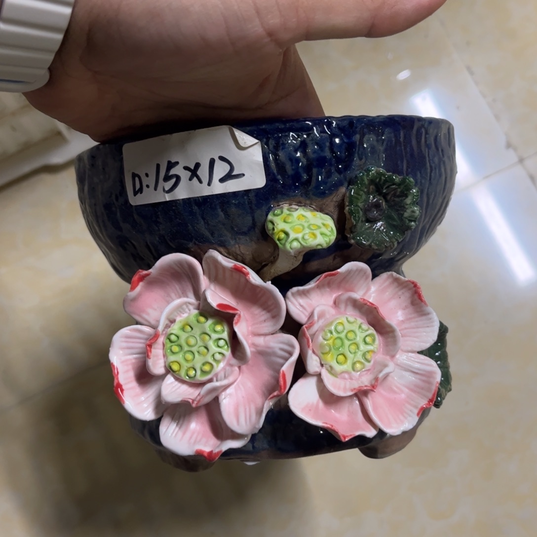 满20飞花盆爱退款拉黑