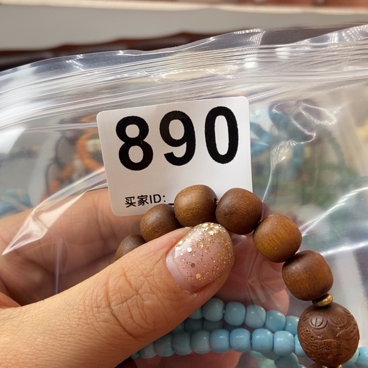 大果紫檀（缅甸花梨）娓**忘890