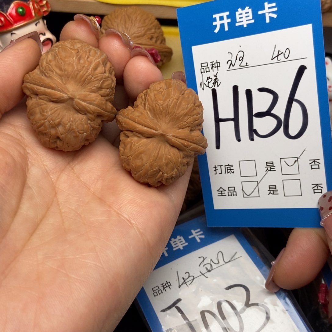 桃核吊坠核桃与宝宝