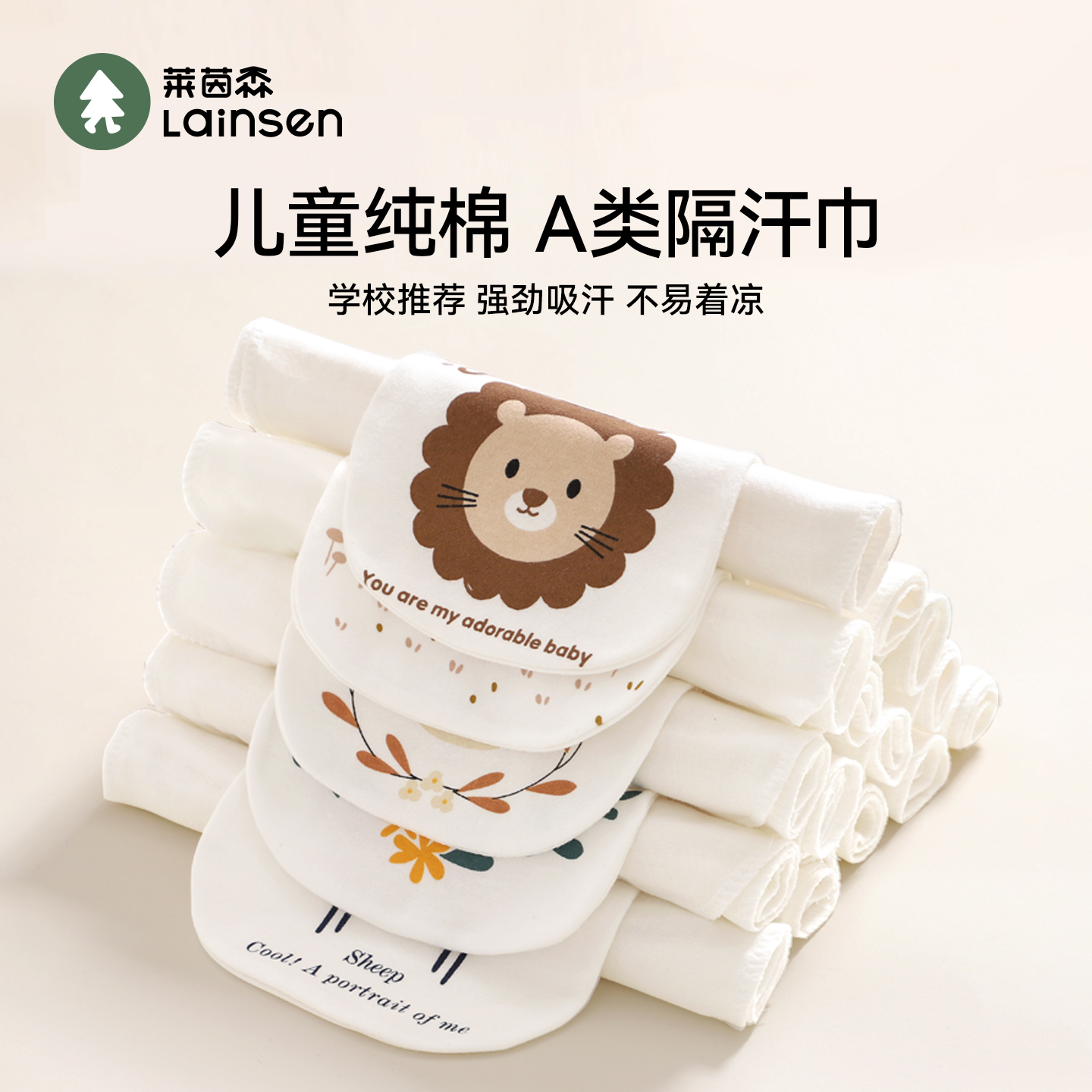 儿童纯棉吸汗巾幼儿园男童女童垫背巾xx全棉纱布婴儿宝宝隔汗巾