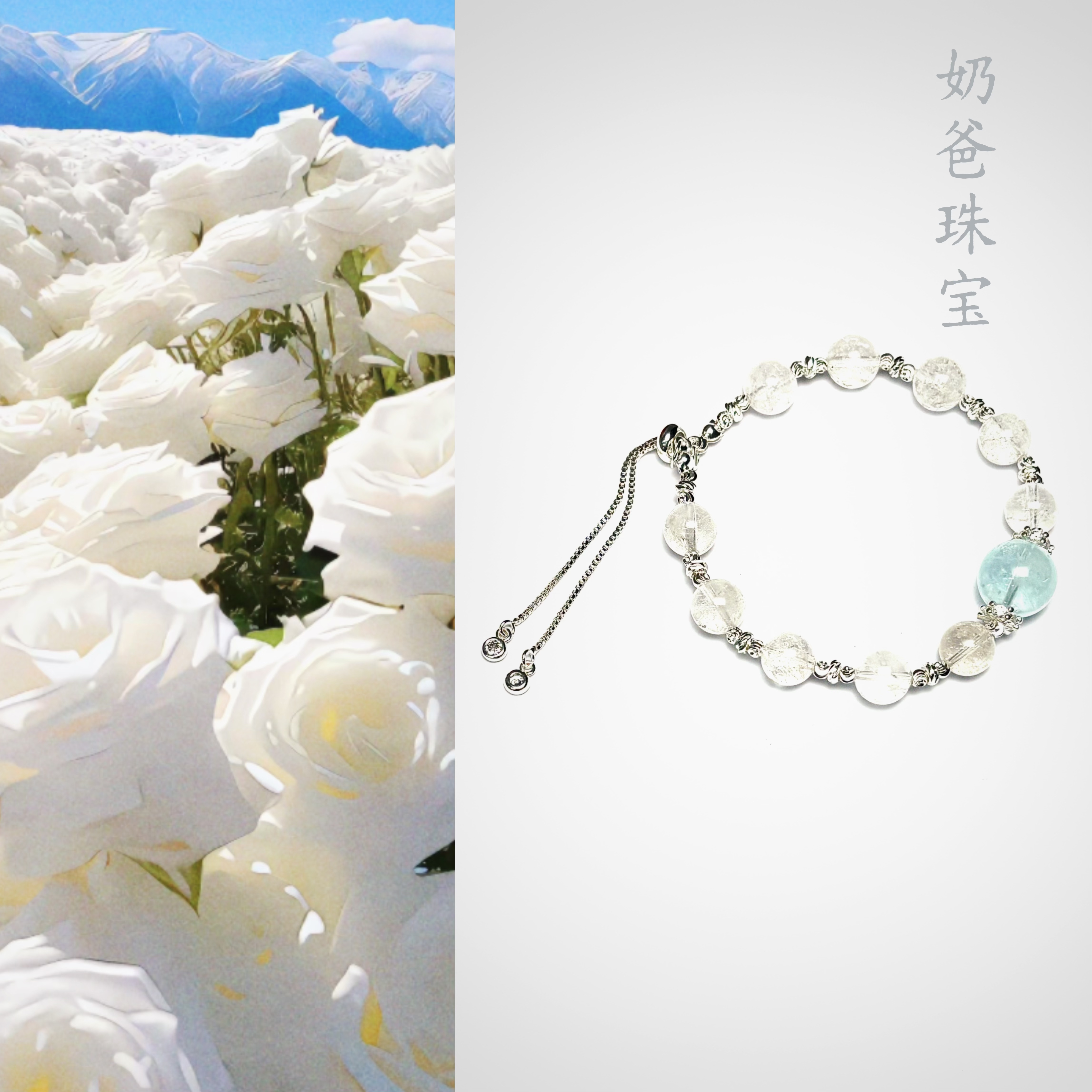 NBZB「海洋之泪」S1-205 设计款手串手链套装配件多样性发其一