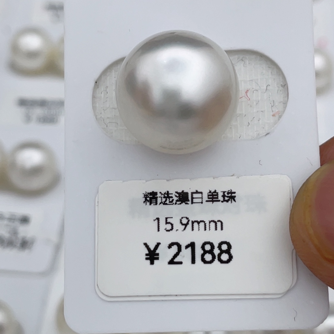 海水珍珠裸珠未镶嵌