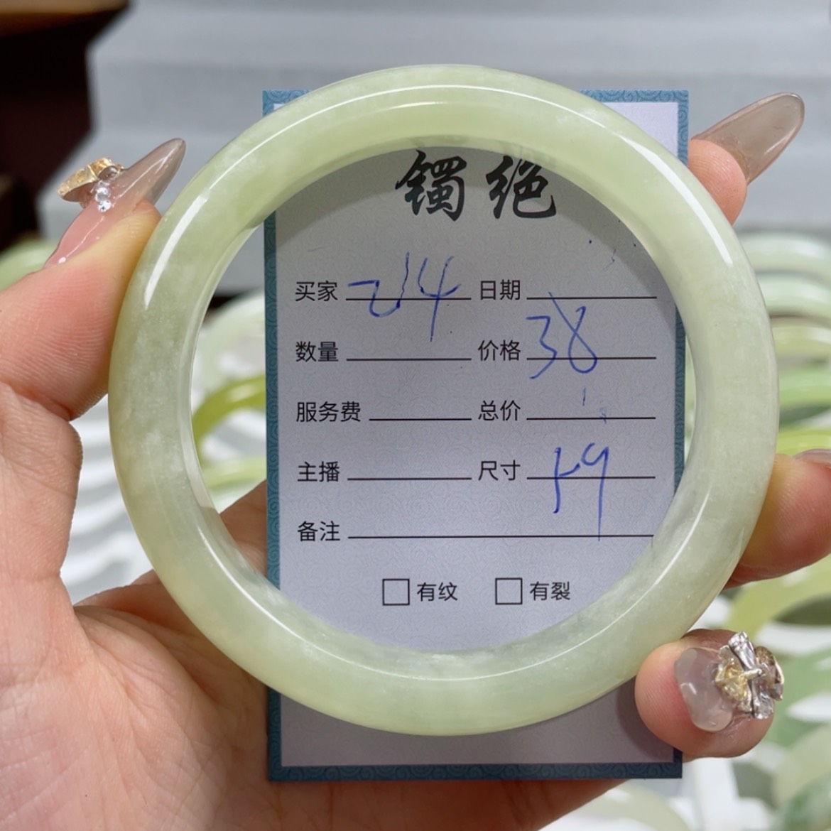 【闪购商品】蛇纹石玉手镯未镶嵌