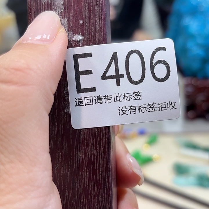 丨***大叶紫檀（黑酸枝木类）406