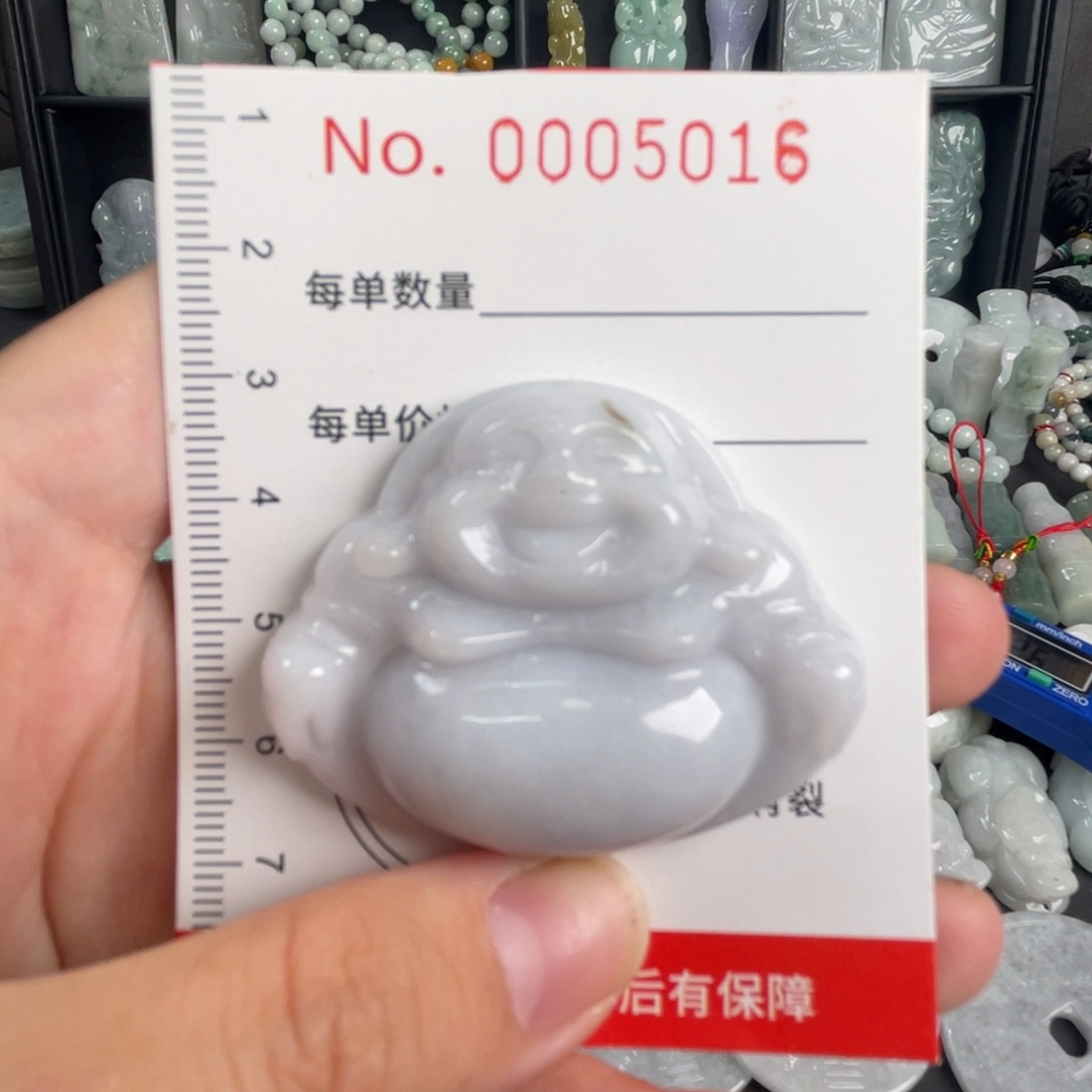 翡翠未镶嵌吊坠(不含链)微瑕