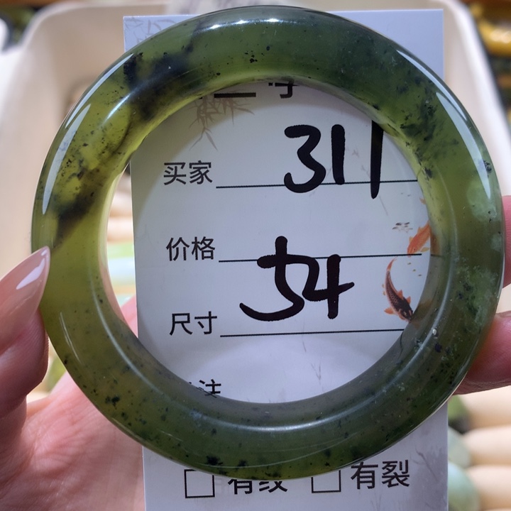 未镶嵌蛇纹石玉手镯