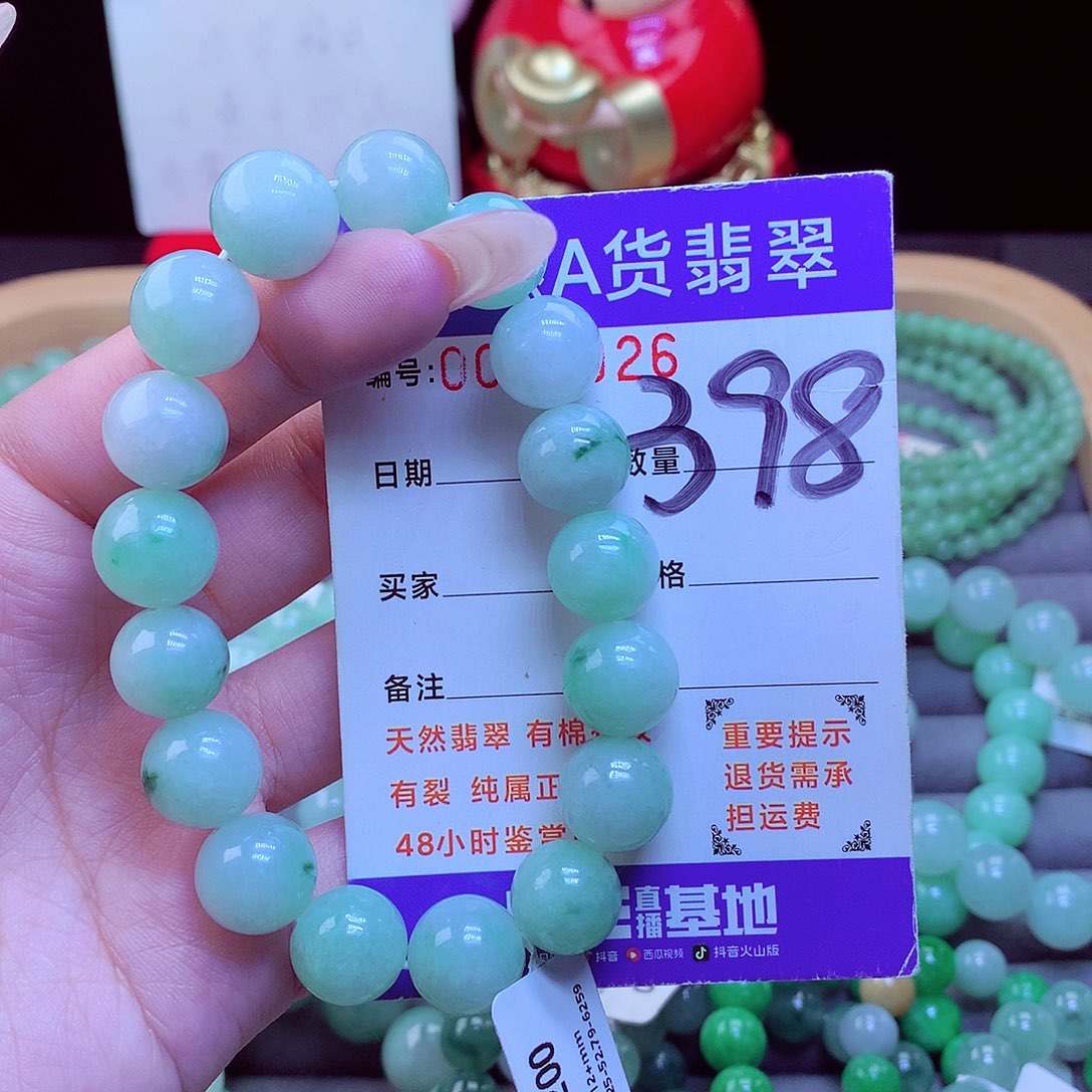 毛衣链未镶嵌翡翠