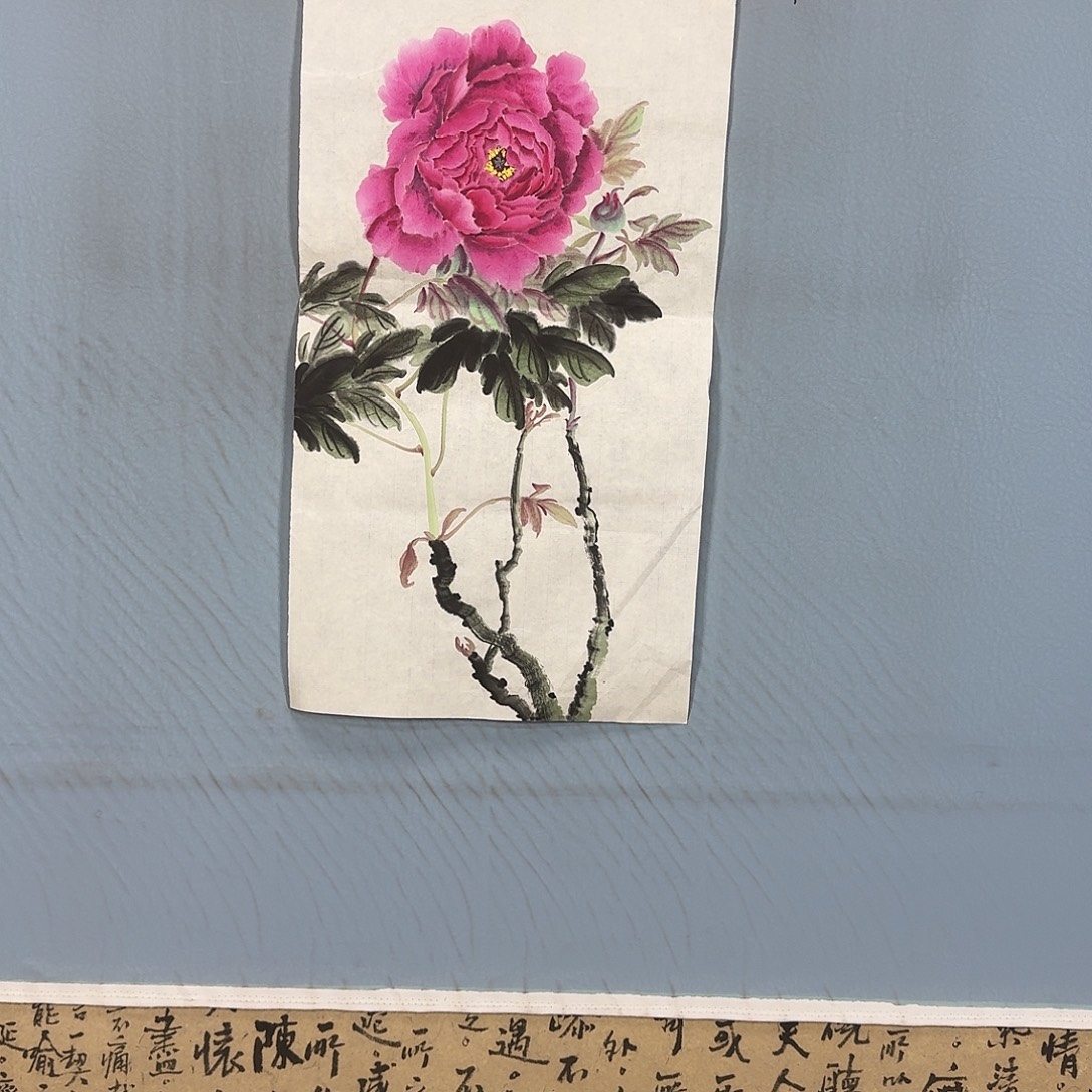 国画976 牡丹一如您的