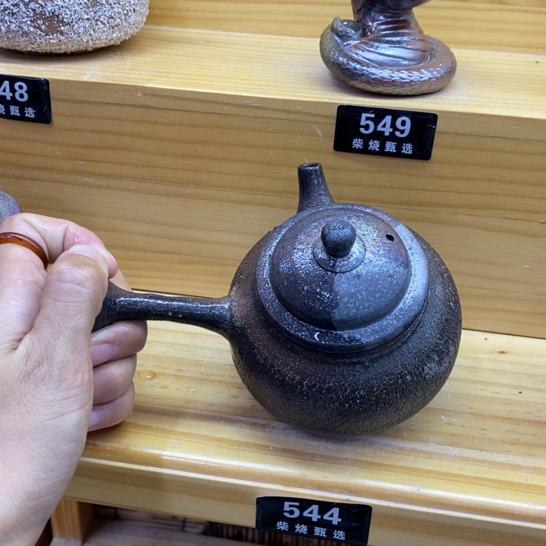 陶园柴烧，精品高货544