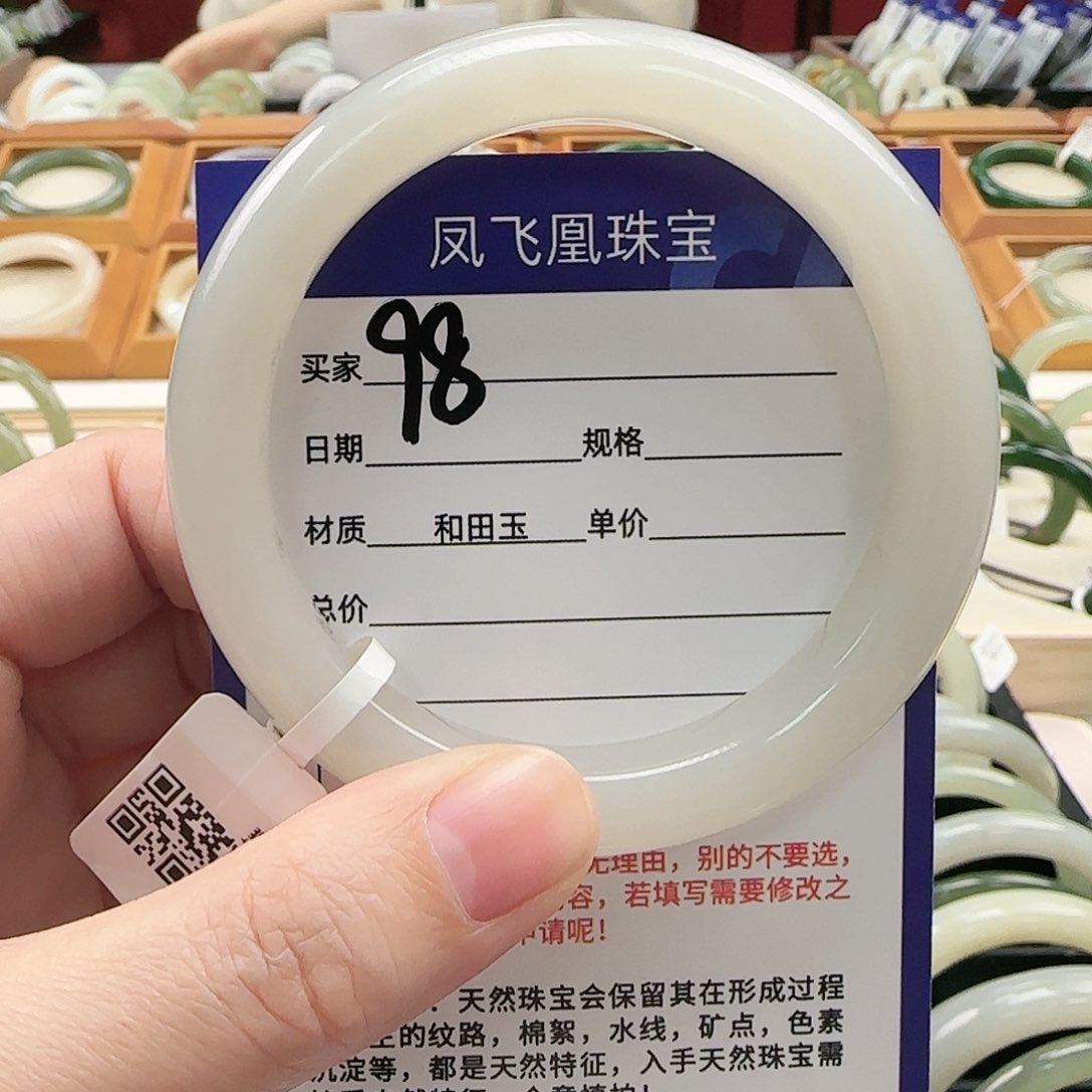 和田玉手镯未镶嵌57