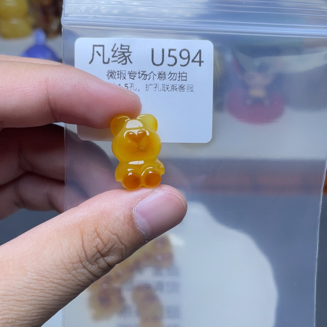 琥珀未镶嵌珠宝奇石