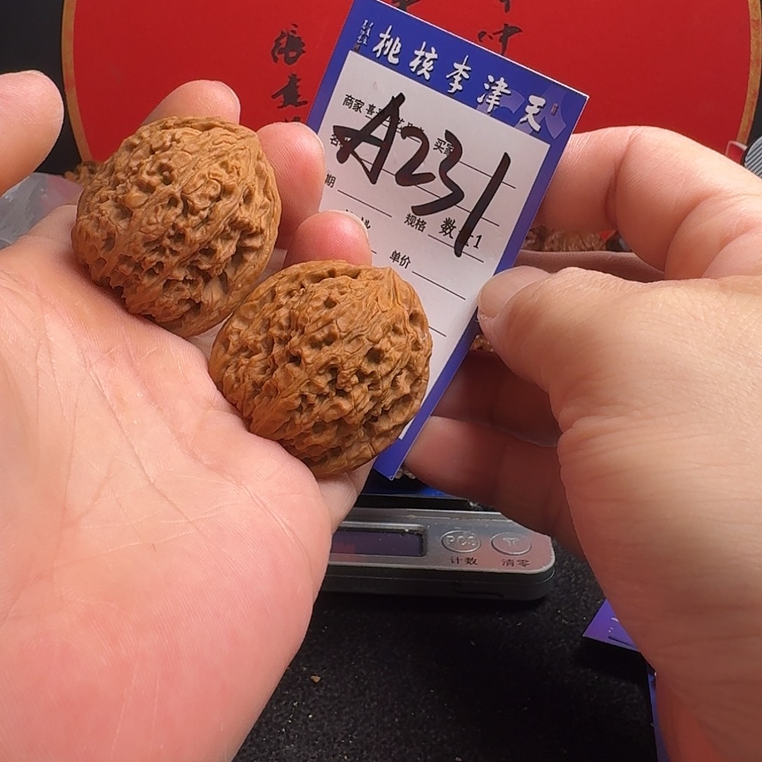 把件文玩核桃38高炮