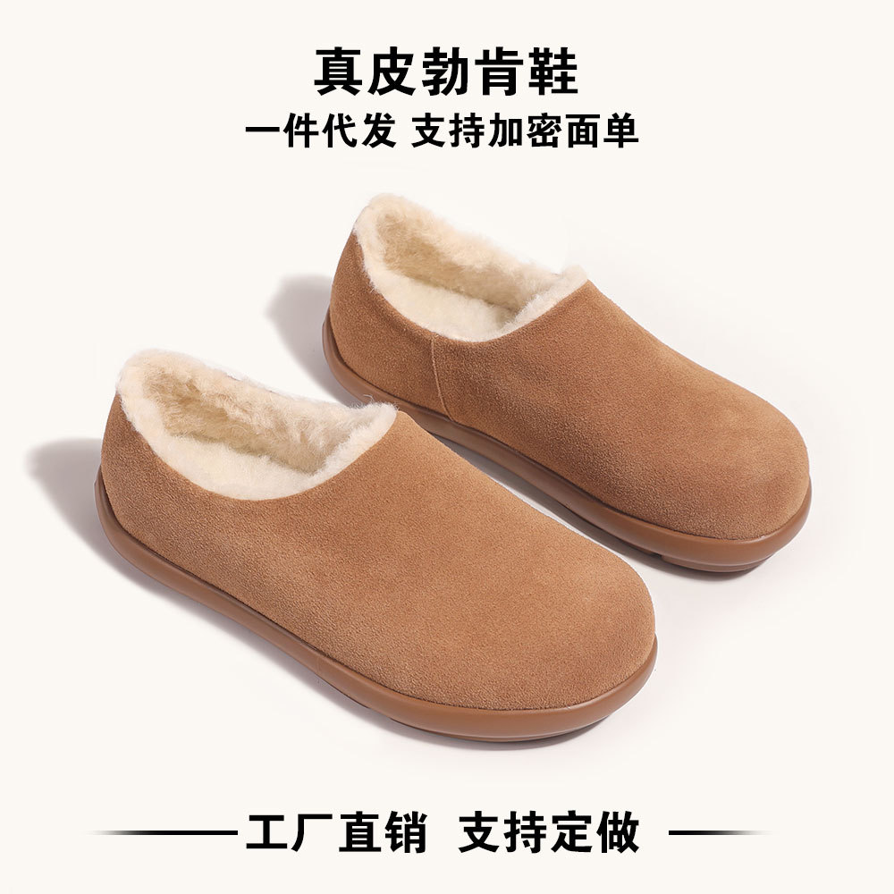 小土豆厚底勃肯羊毛雪地靴女真皮2025新款加厚短筒靴穆勒鞋包头鞋