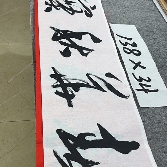 书法Lvqinzhenshufa