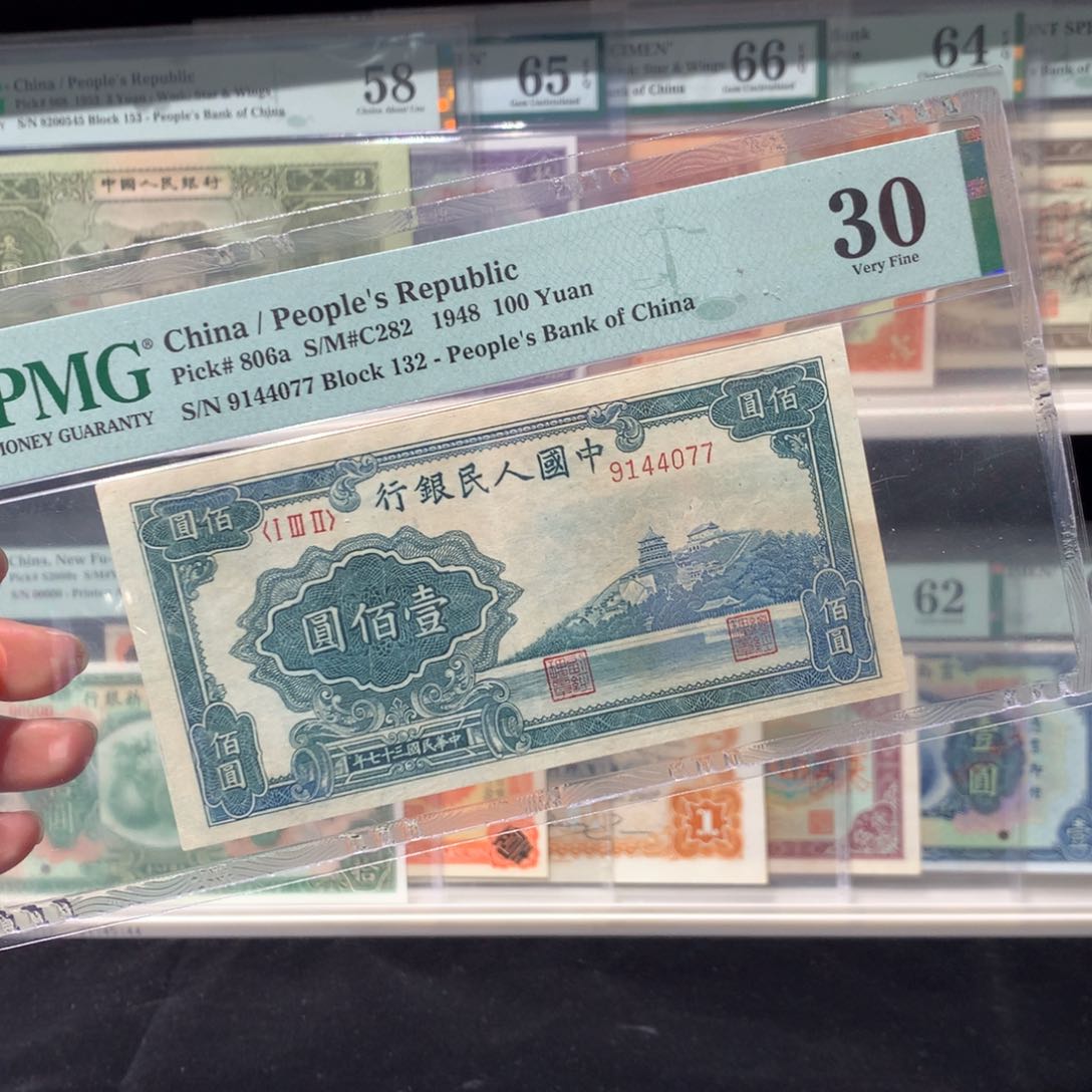 纸币 纸币 纸币 纸币