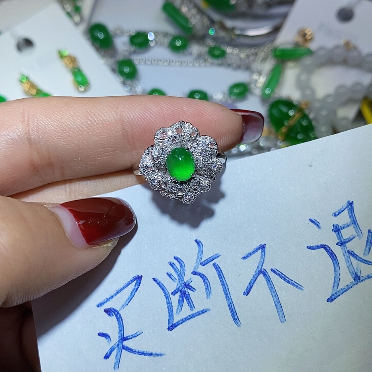 【闪购商品】翡翠颈饰18K金镶嵌苏*戒指