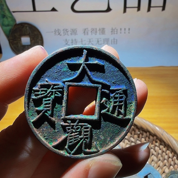 小李小李 手机工艺品挂件074