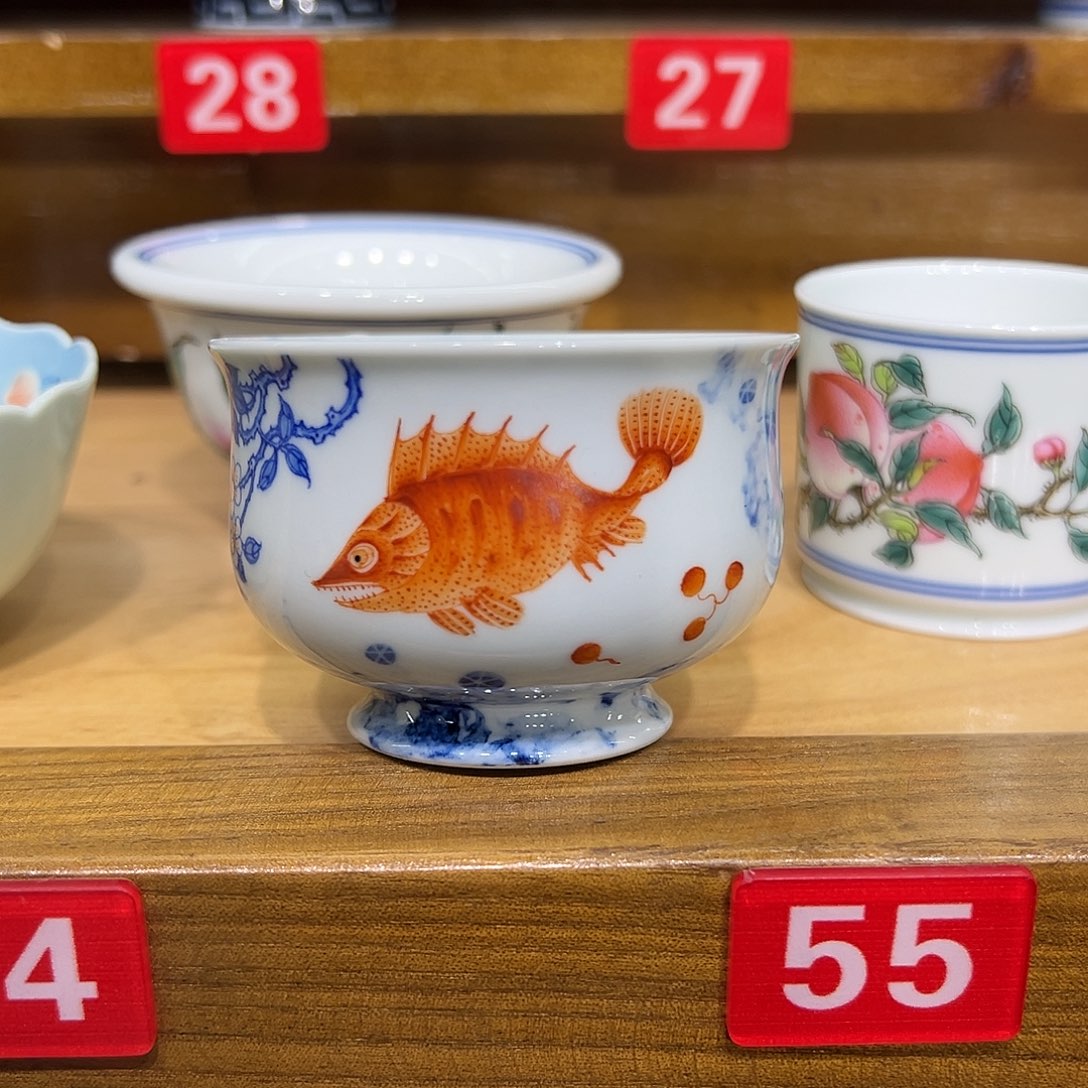 7***7手工钒红鱼藻纹品茗杯