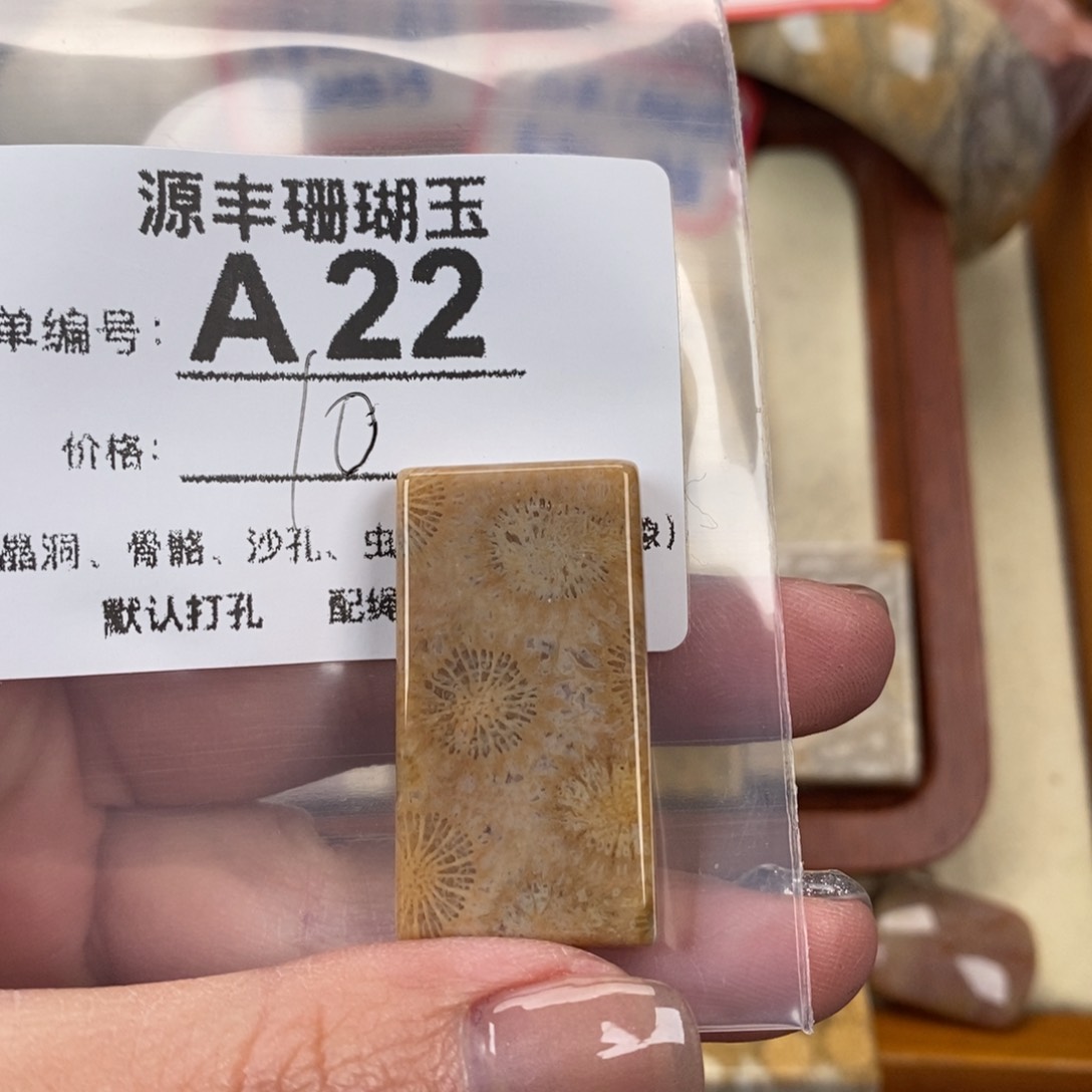 硅化玉颈饰未镶嵌冰**佬