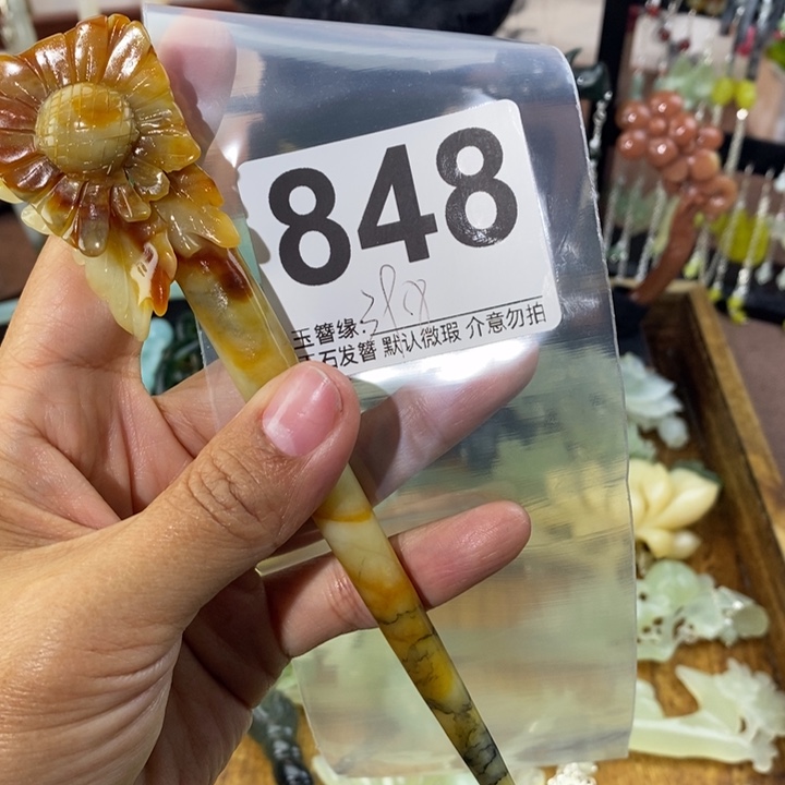 竹***溪蛇纹石玉未镶嵌发饰