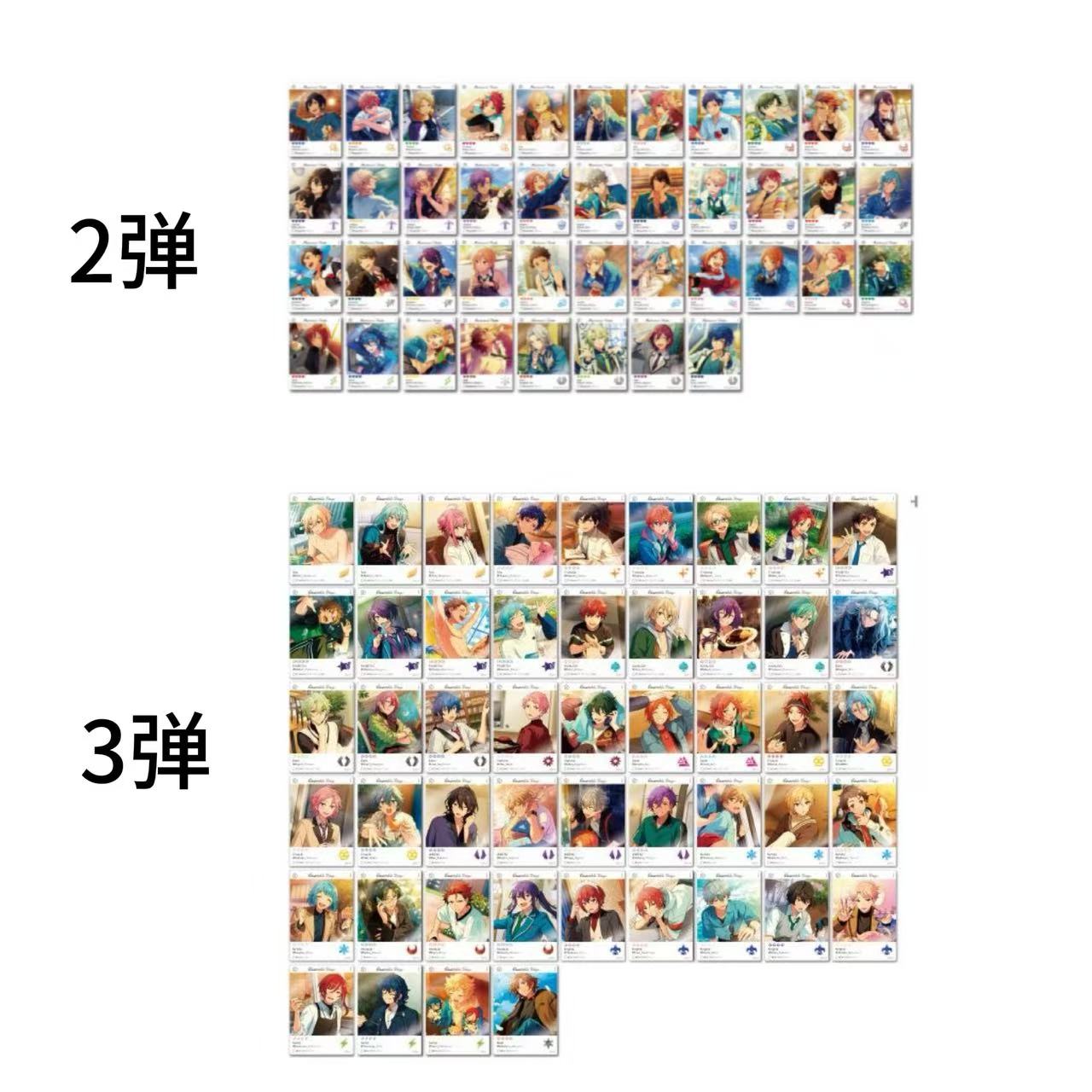 偶像梦幻祭 es EMOCA ins风透卡第二弹第三弹盲盒