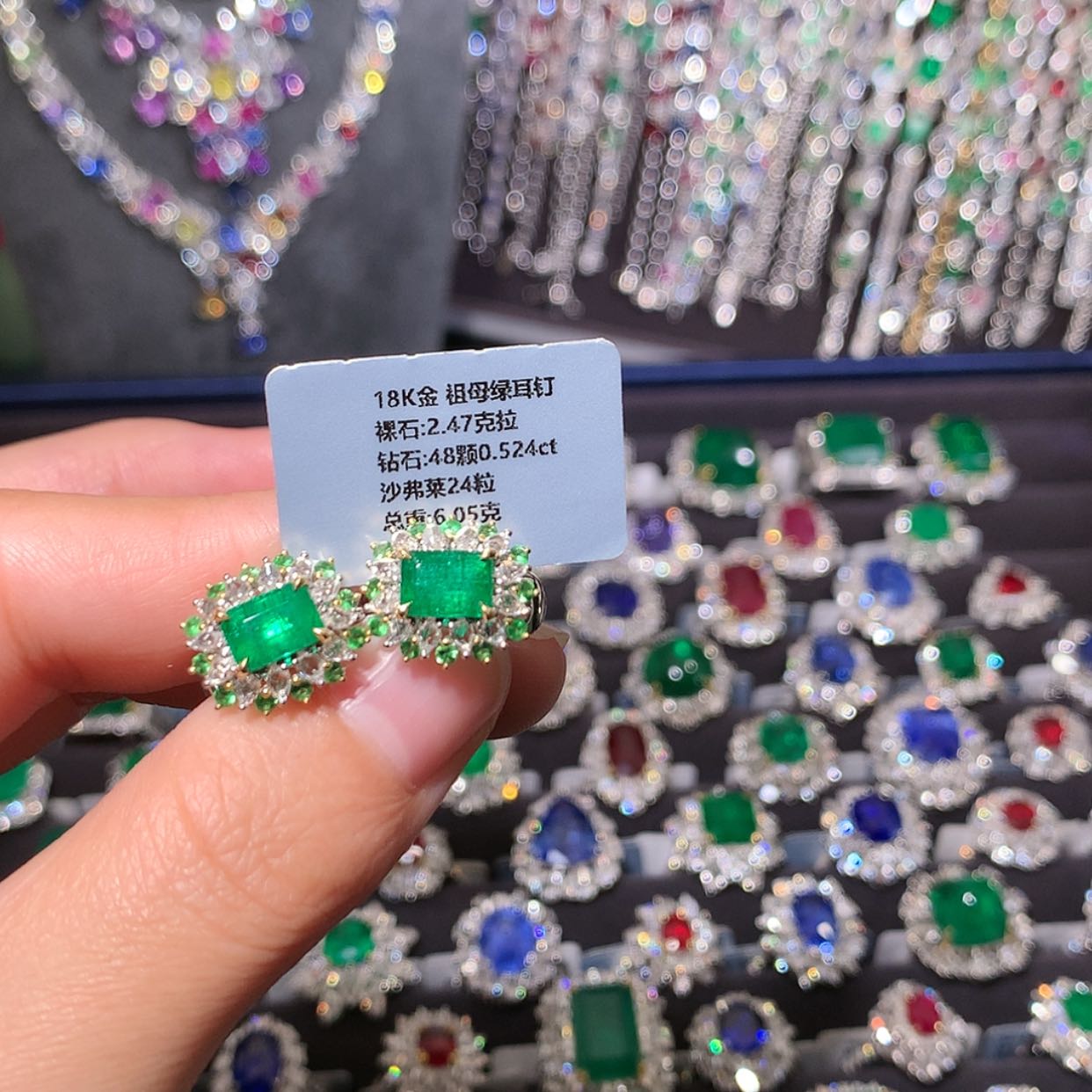 【闪购商品】祖母绿耳钉18K金镶嵌