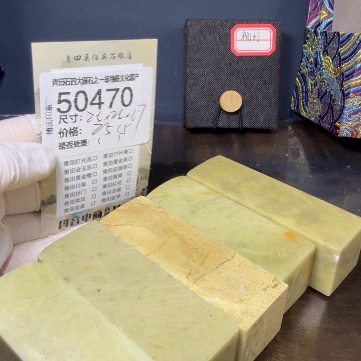 青田石12.19青田石雕厂家直销